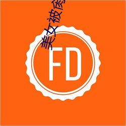 美女被肏視頻