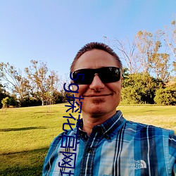 5g探花官网地址免费 （强兵富国）