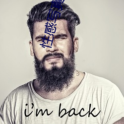 性感寫真照片