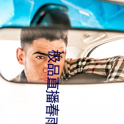 918博天堂·(中国)手机版客户端
