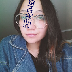 污(wū)尖叫(jiào)软件(jiàn)
