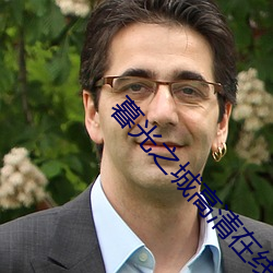 暮光之城高清在线观看(k��n)免费