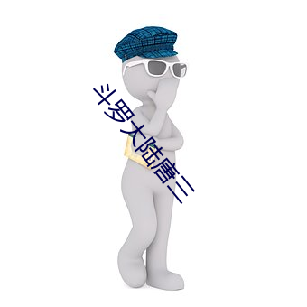 尊龙凯时人生就是搏(中国区)官方网站