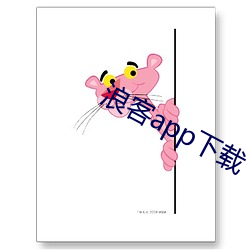 浪客app下载