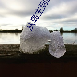 918博天堂·(中国)手机版客户端