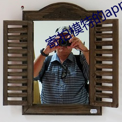 BG大游(中国)唯一官方网站