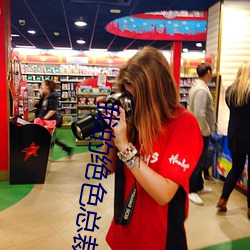我的绝色总裁老婆