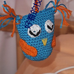 好看的校园(yuán)言情小说