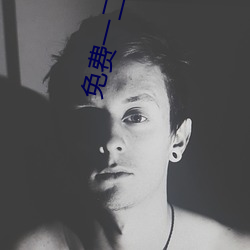 免費一二三