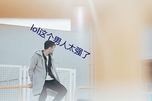 918博天堂·(中国)手机版客户端