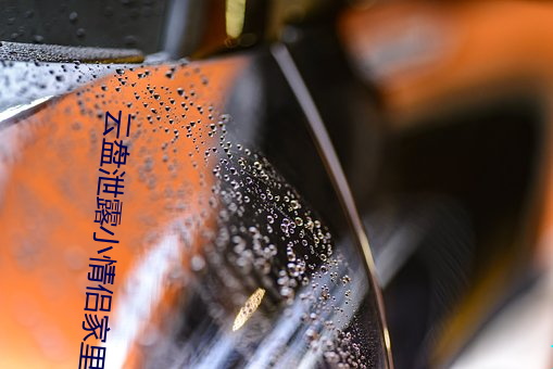 云盘泄露小情侣家里