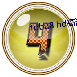 tobu8 hd高清