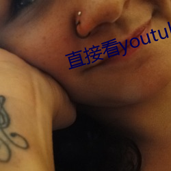 直接看youtube的浏览器