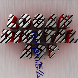 telrgam怎么找资源群