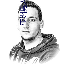 918博天堂·(中国)手机版客户端