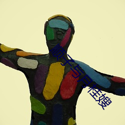 金年会(中国)官方网站