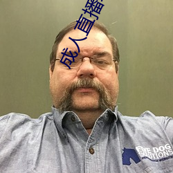 成(chng)人直播软件(jin)