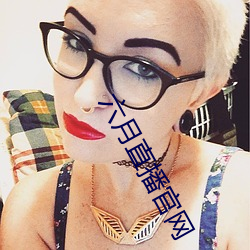 六月直播官网