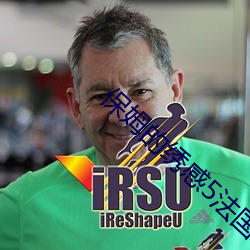 保姆(mǔ)的绣感5法(f��)国