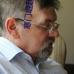 寒门崛起笔趣阁