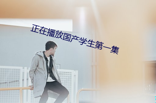 乐虎国际·lehu(中国)官方网站登录