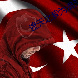 AG真人平台(中国)官方网站