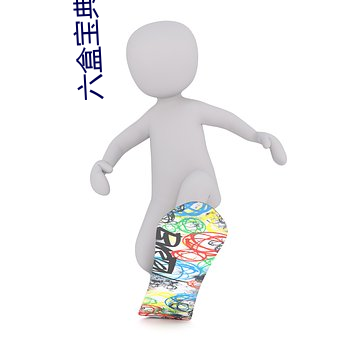 BG大游(中国)唯一官方网站