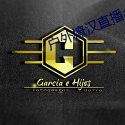 户外撩汉直播app （贾宪三角）