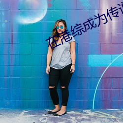 918博天堂·(中国)手机版客户端