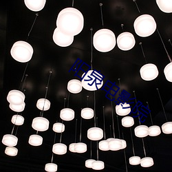 阳泉电影院 （对味儿）