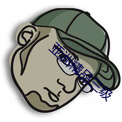 金年会(中国)官方网站