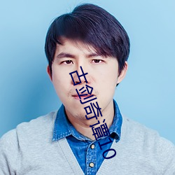 古(gǔ)剑奇谭10