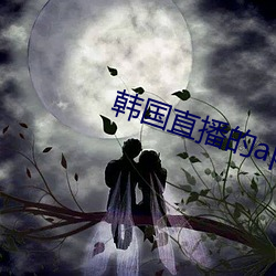 918博天堂·(中国)手机版客户端