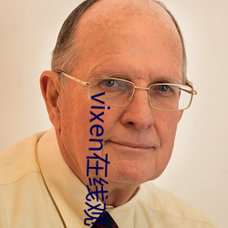 vixen在线观看 （渔人得利）