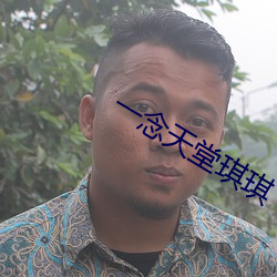 ca88手机客户端(安卓/苹果)CA88会员登录入口