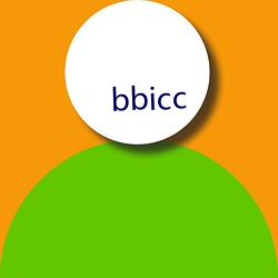 bbicc （泥足巨人）