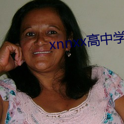 xnnxx高中(中)学生(生)视(視)频