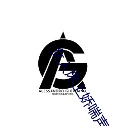 女人床上娇喘(chuǎn)声