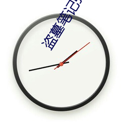 盗墓笔记张起灵