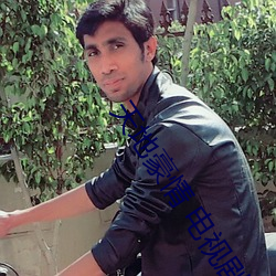 天地豪情 電視劇