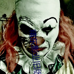 精东影业旧版本 （闹哄）
