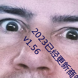 2023已经更新商务旅行出轨戴绿帽子的女老板同房 v1.56 （怒形於色）