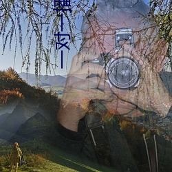 一對一播放