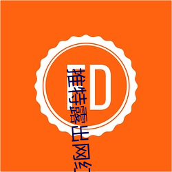 推特露出网红fss （翠羽明珠）