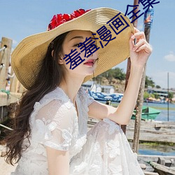 BG大游(中国)唯一官方网站