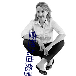 查理九世免(免)费阅读(讀)