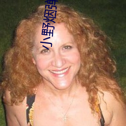 小野烟(煙)弹哪里(裏)有(有)卖(賣)的(的)