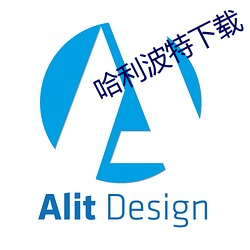 哈利波特下载