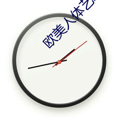 欧美人体艺术照图片