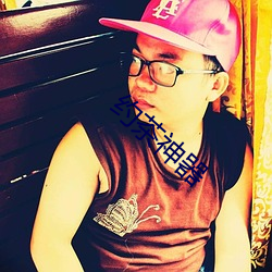 约茶神器 （微服��